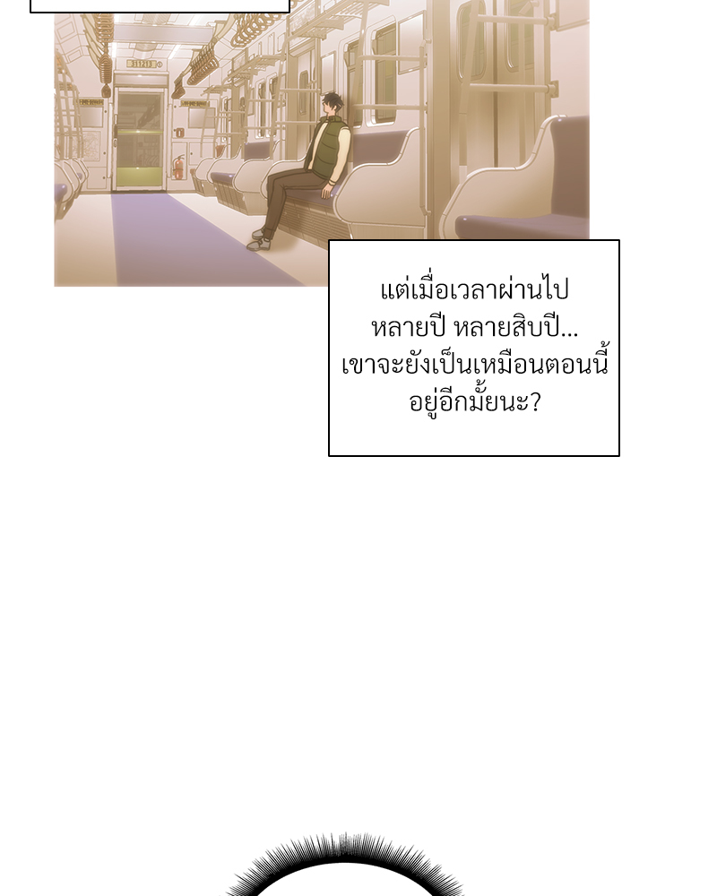 อักษรซ่อนรัก | Hyanghyeon Text ตอนที่ 64 - รูปที่ 2