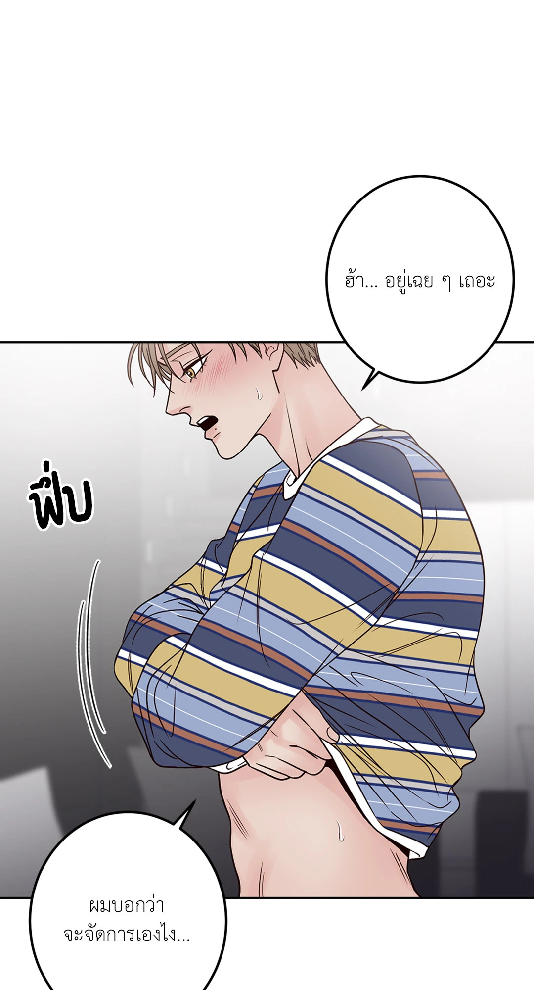 หน้า 36