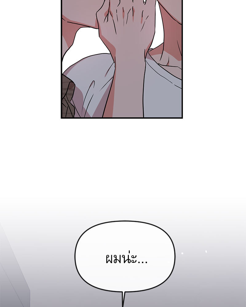 หน้า 83