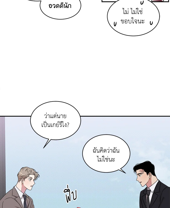 หน้า 70