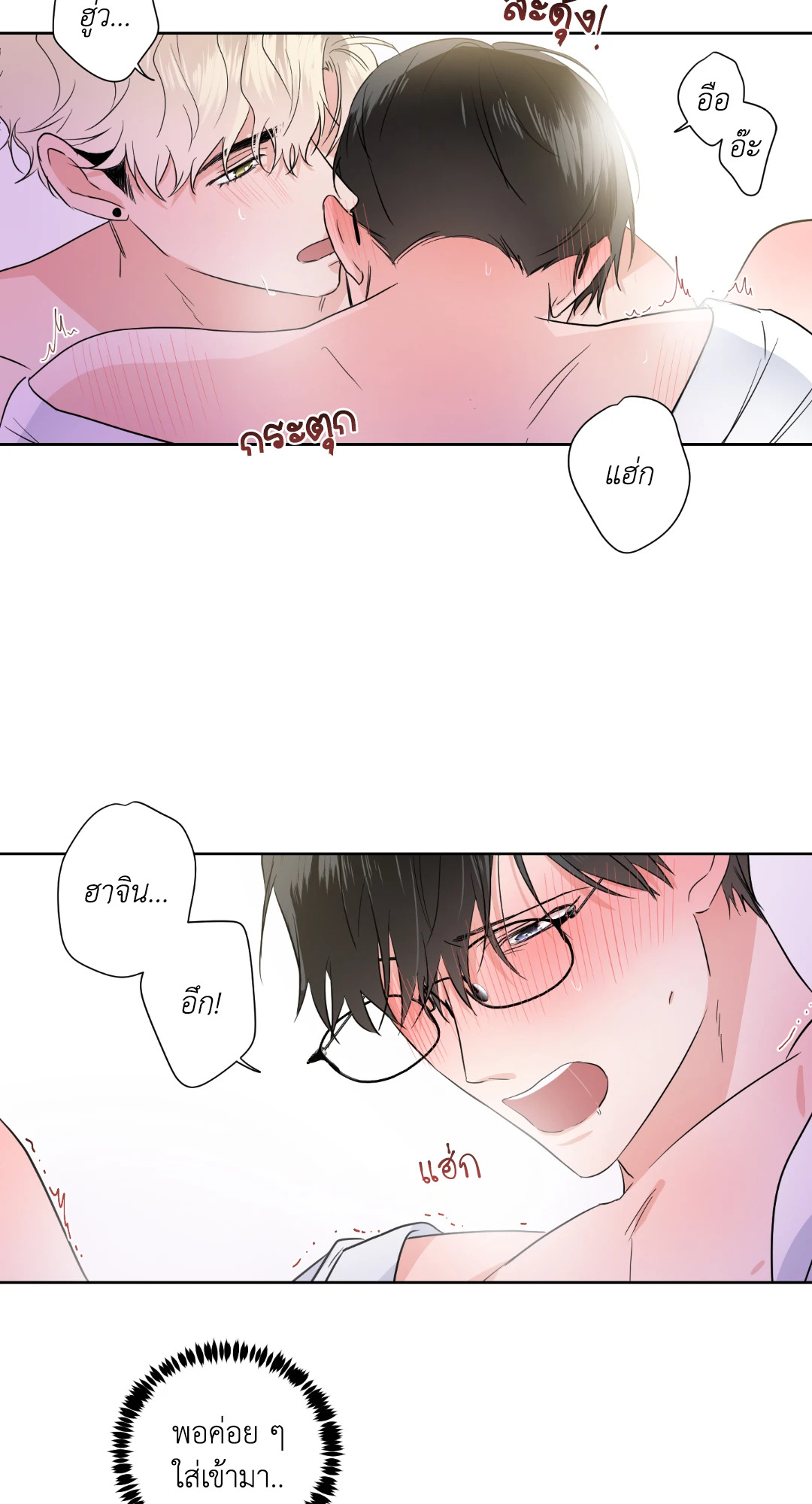 หน้า 42