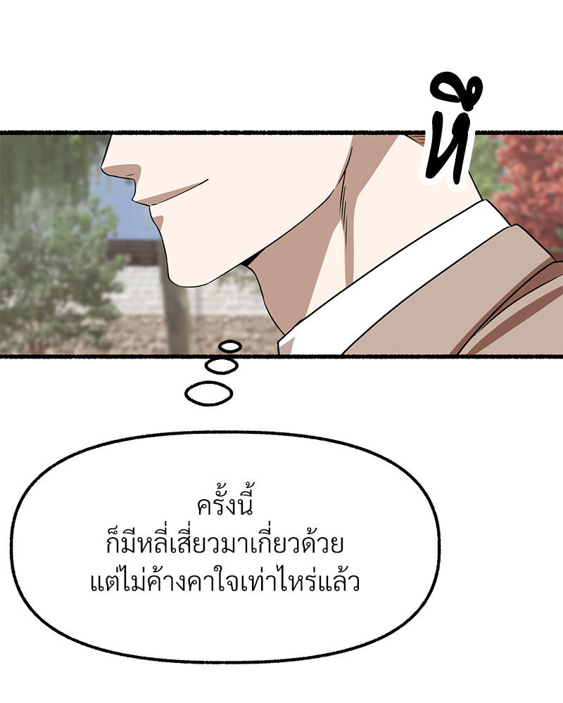 หน้า 113