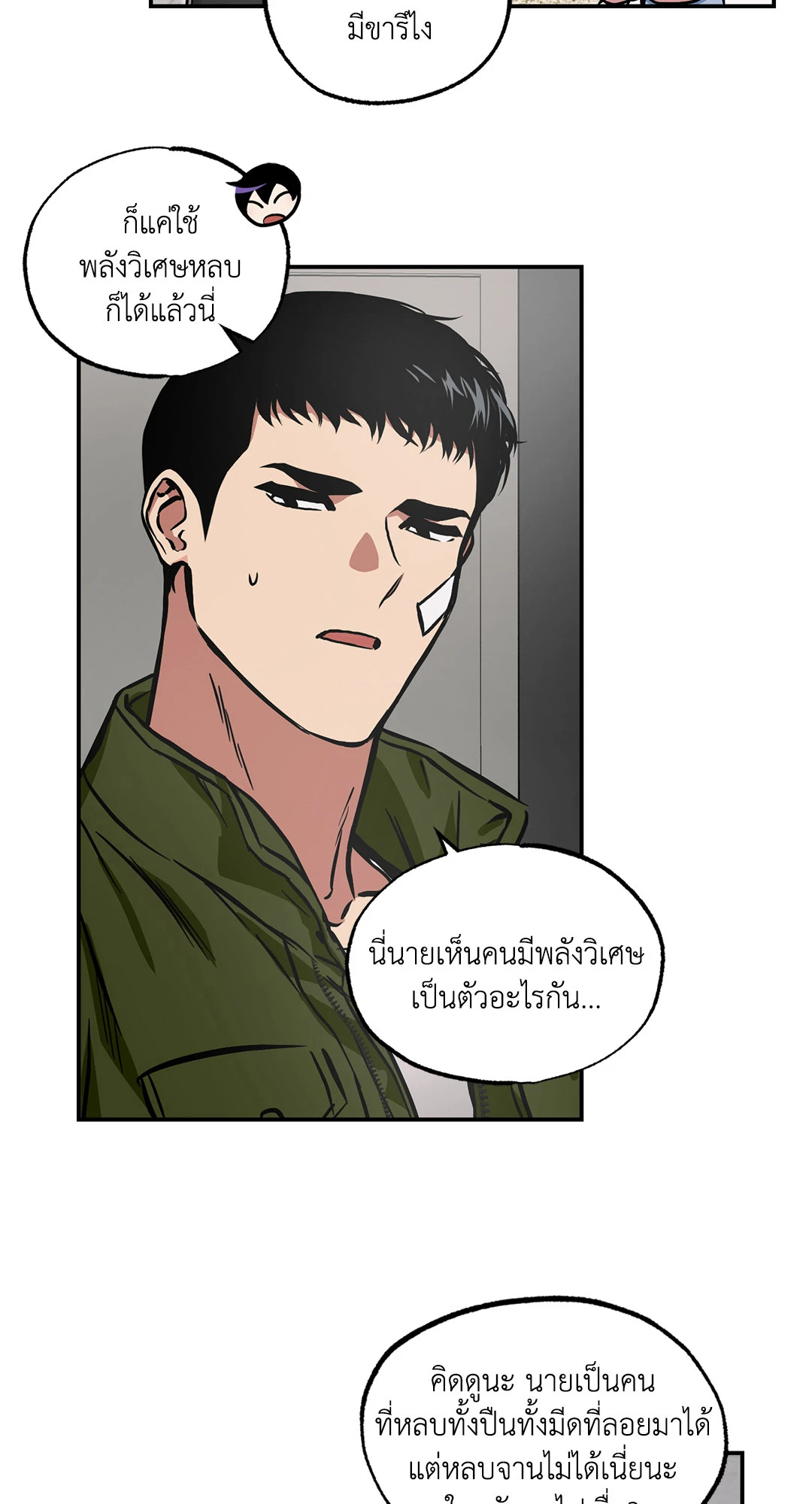หน้า 22