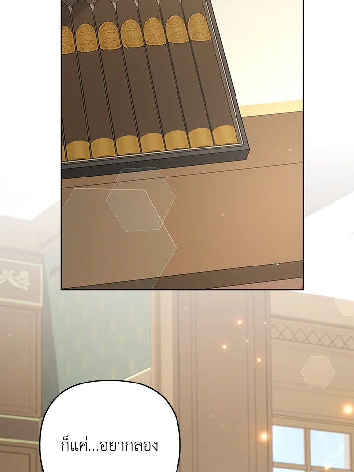 เพราะอยากให้คุณเข้าใจ | What It Means to be You ตอนที่ 152.06 - รูปที่ 2