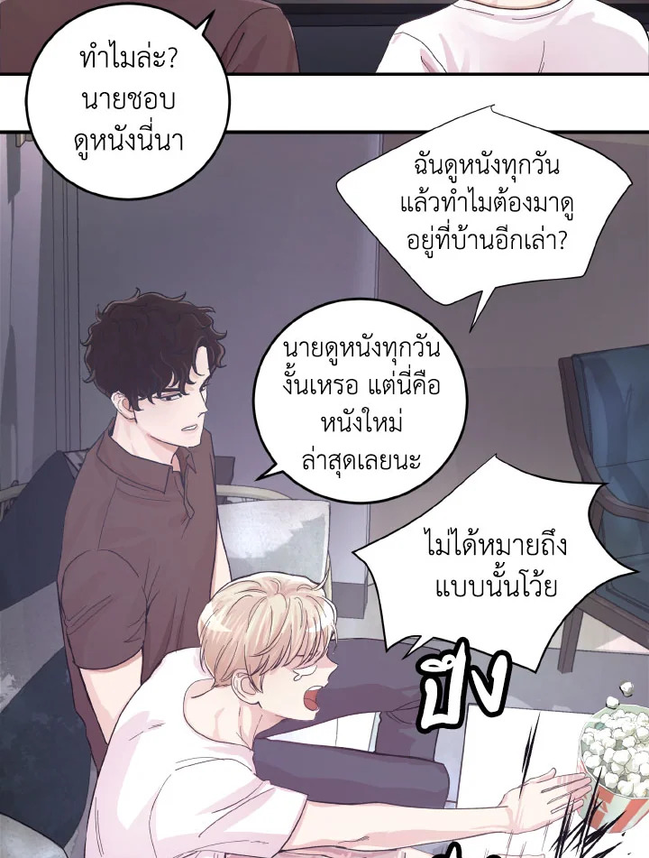 หน้า 42