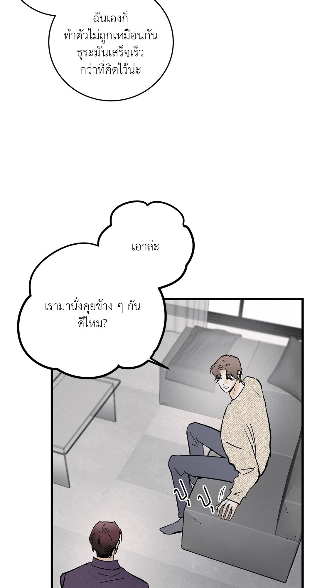 หน้า 29