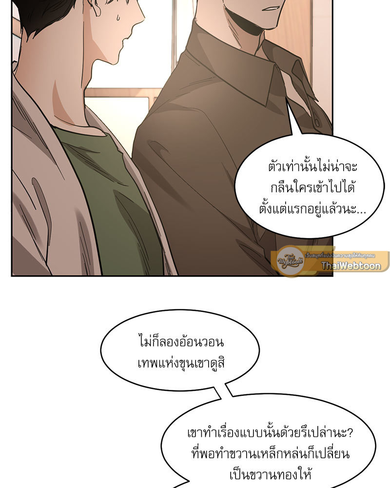 หน้า 44