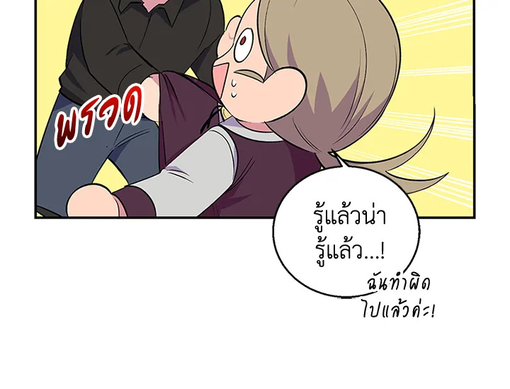 หน้า 106