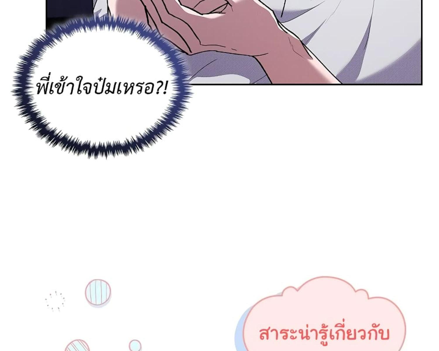 หน้า 123