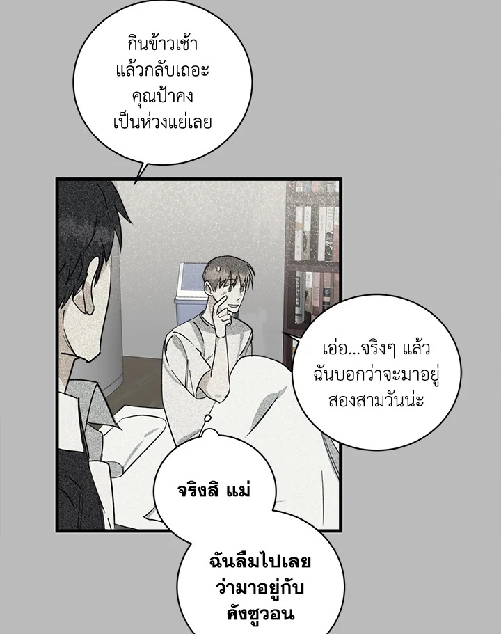 หน้า 57