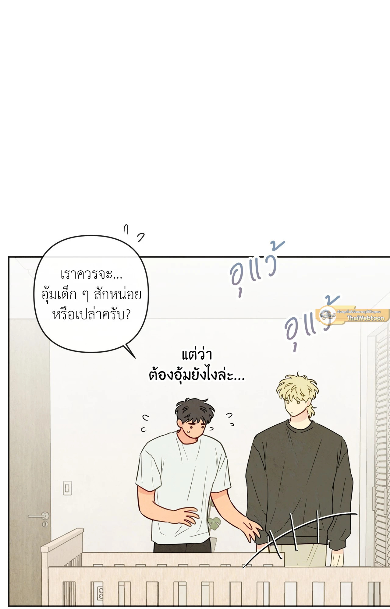 หน้า 79