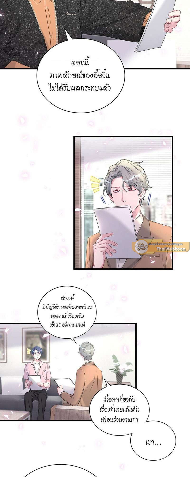 หน้า 24