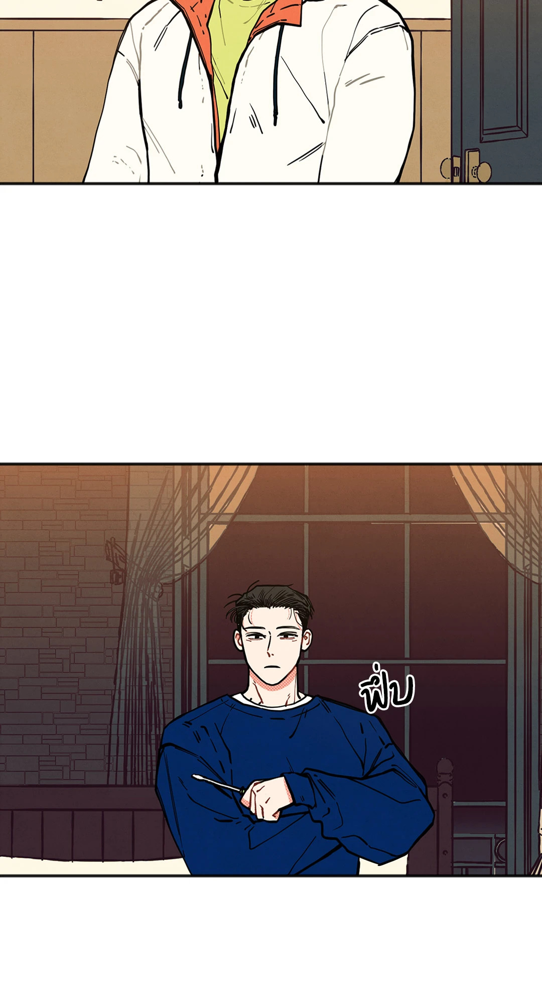 หน้า 52