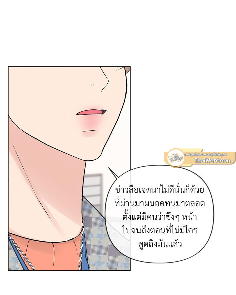 หน้า 86