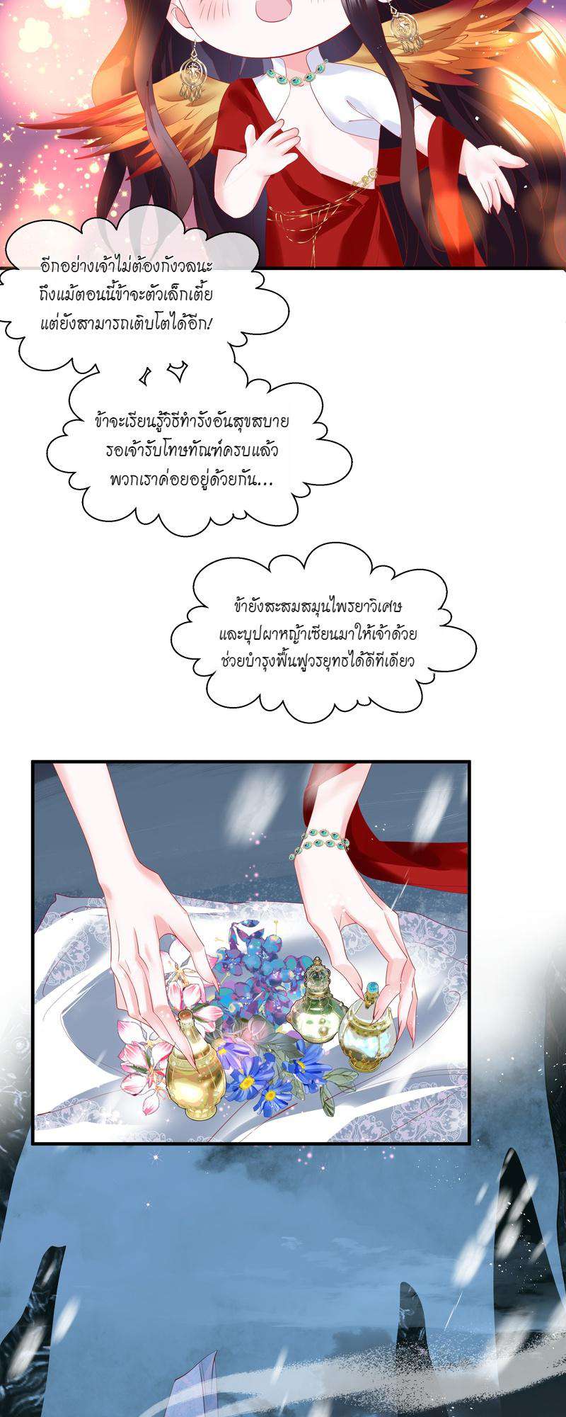 หน้า 30