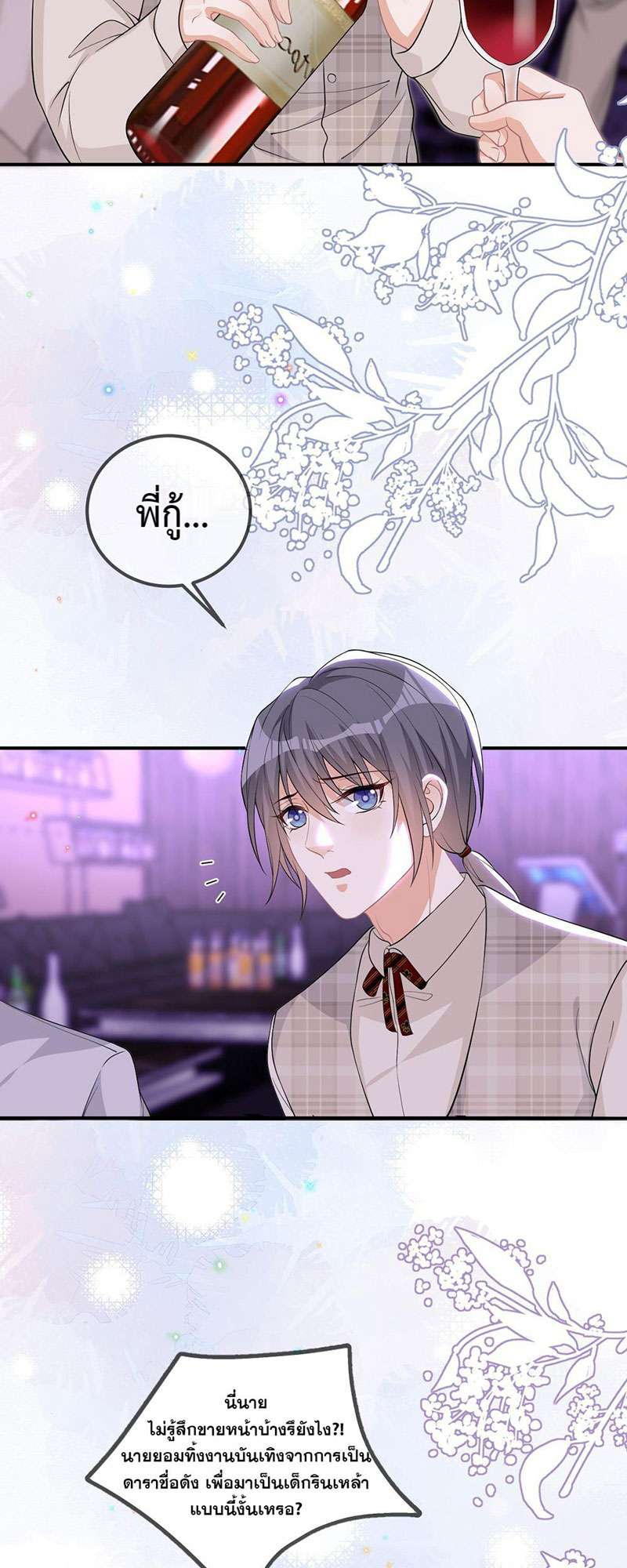 หน้า 45