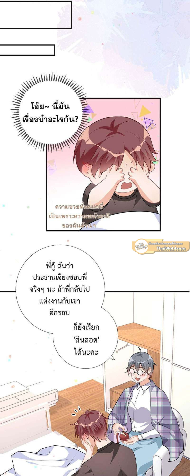หน้า 34