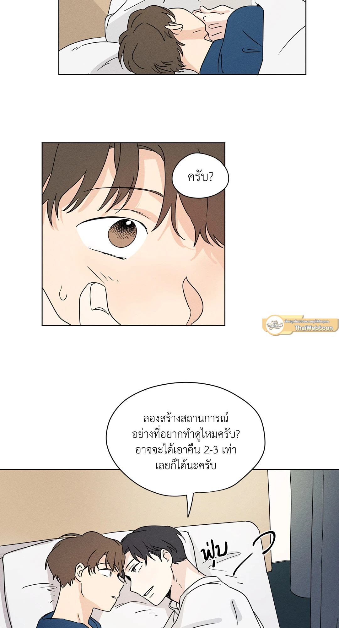 หน้า 32