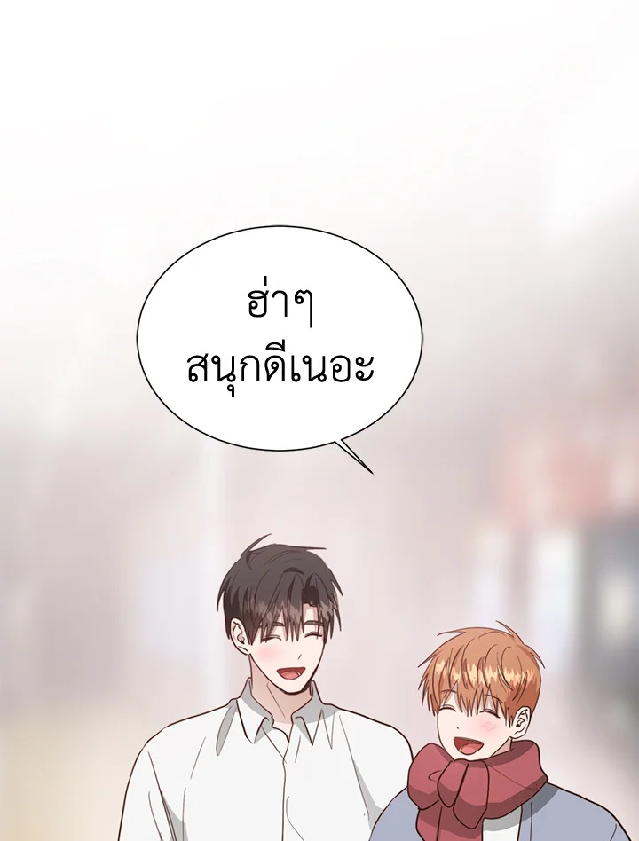 หน้า 119