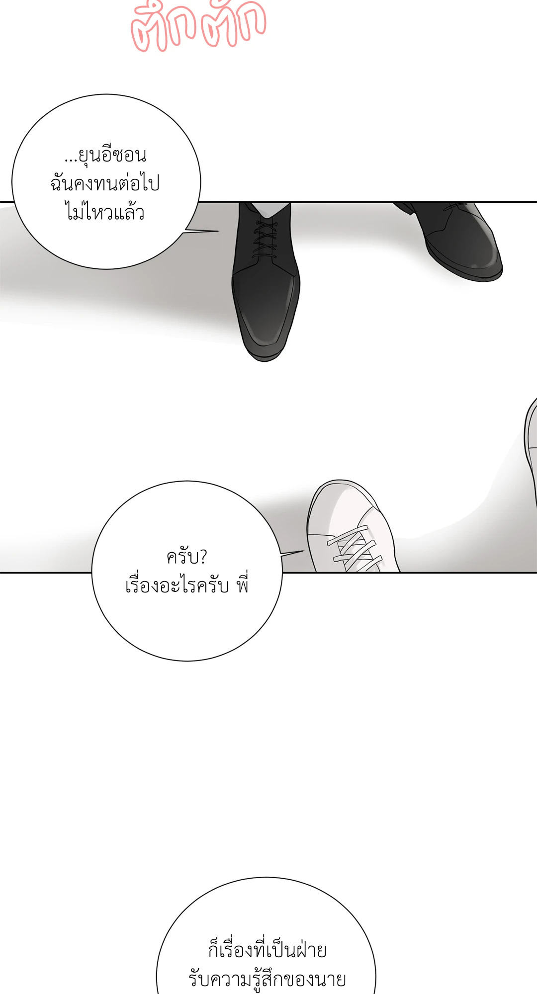 หน้า 62