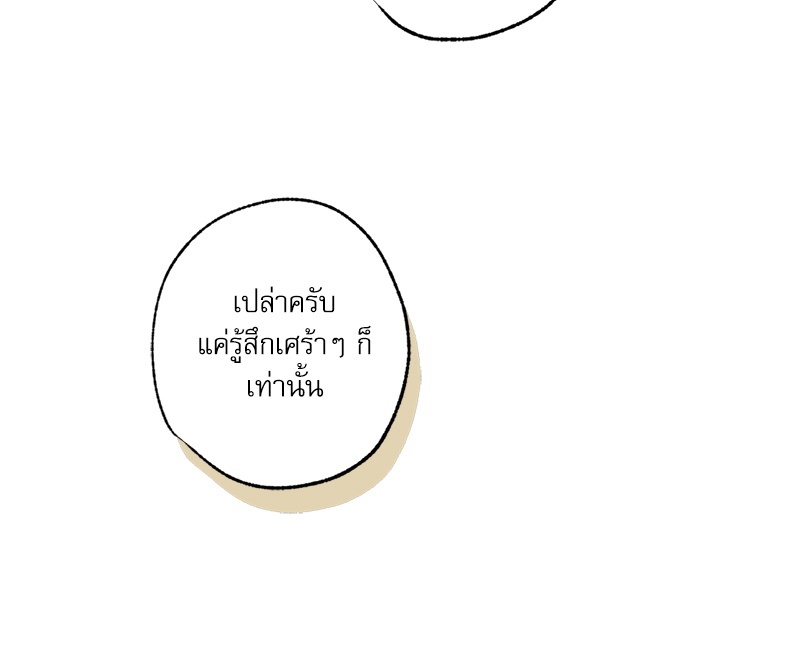 หน้า 98