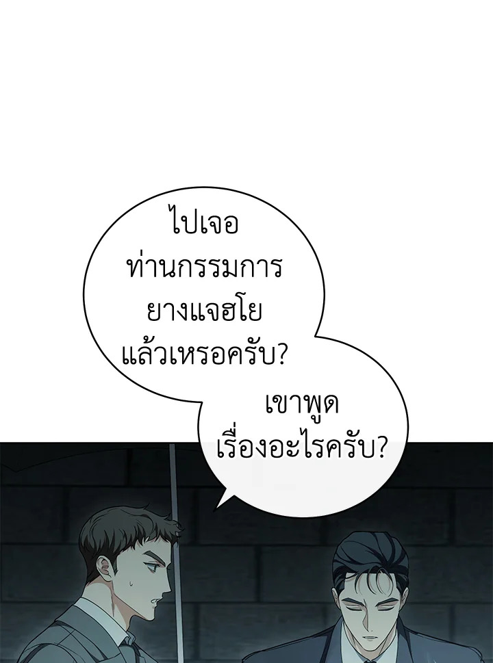 หน้า 111