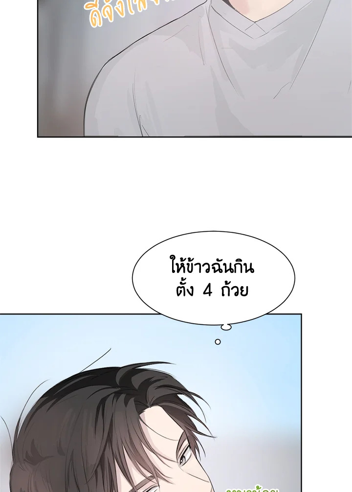 หน้า 87