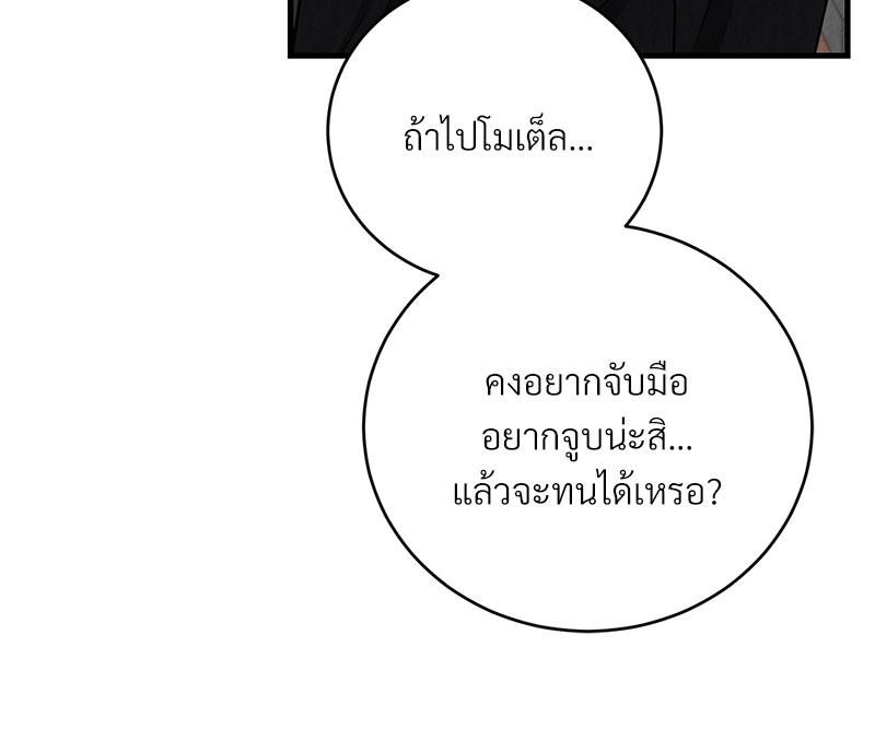 หน้า 77