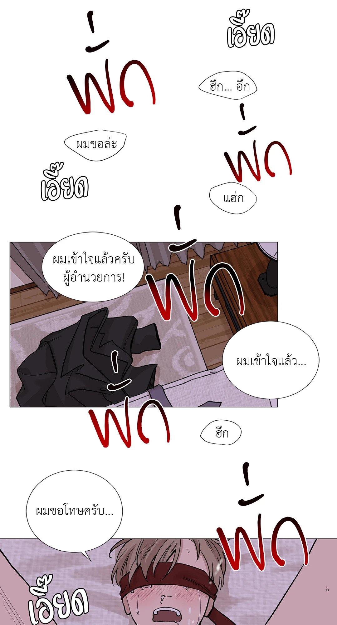 หน้า 31