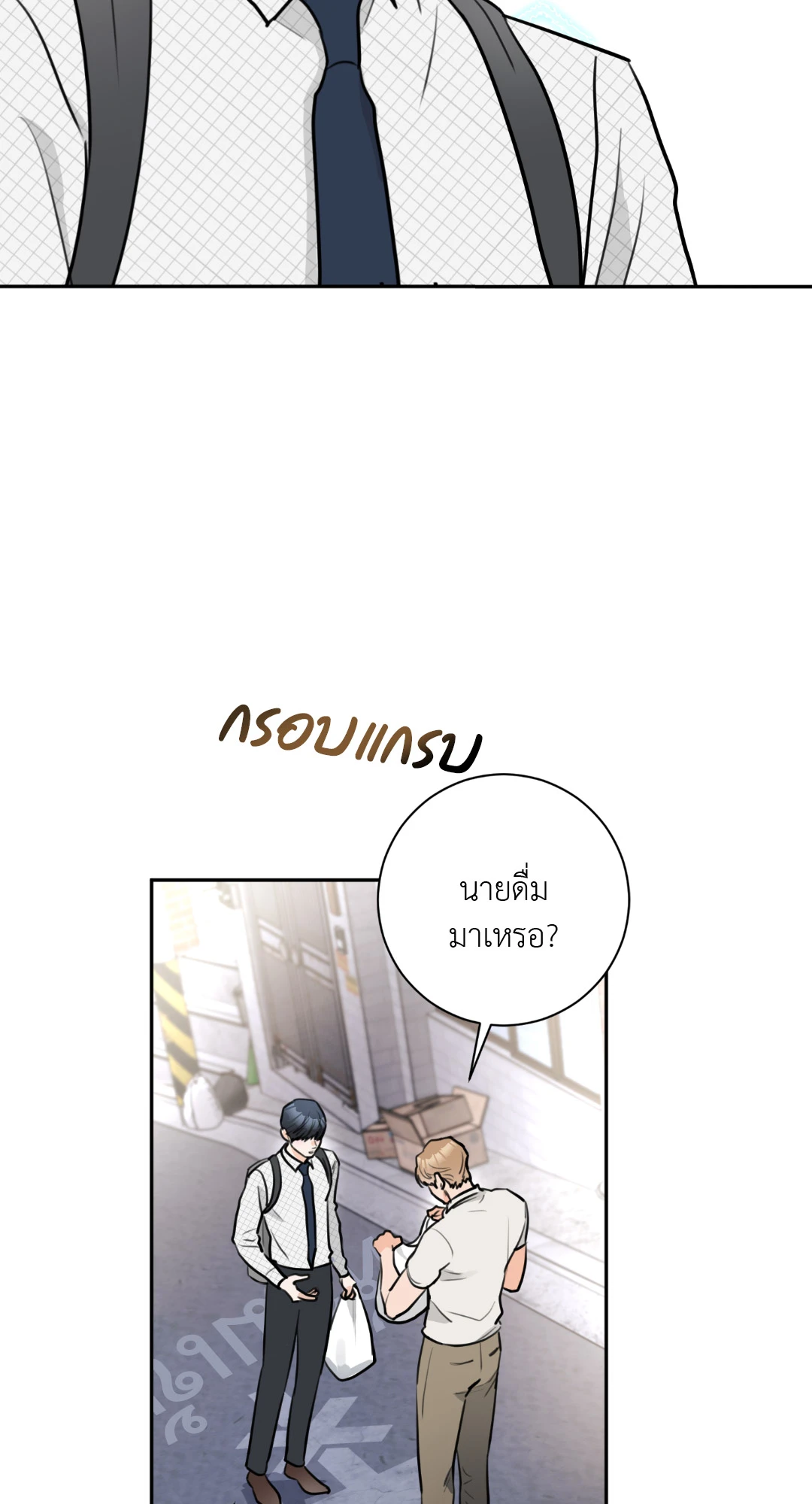 หน้า 75