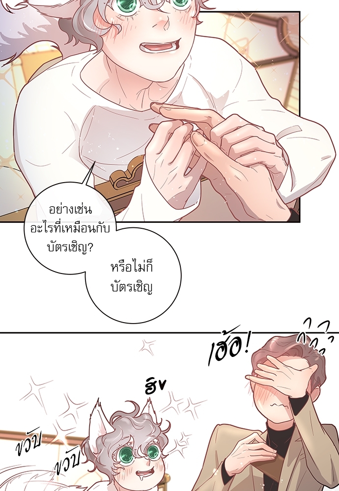 หน้า 51