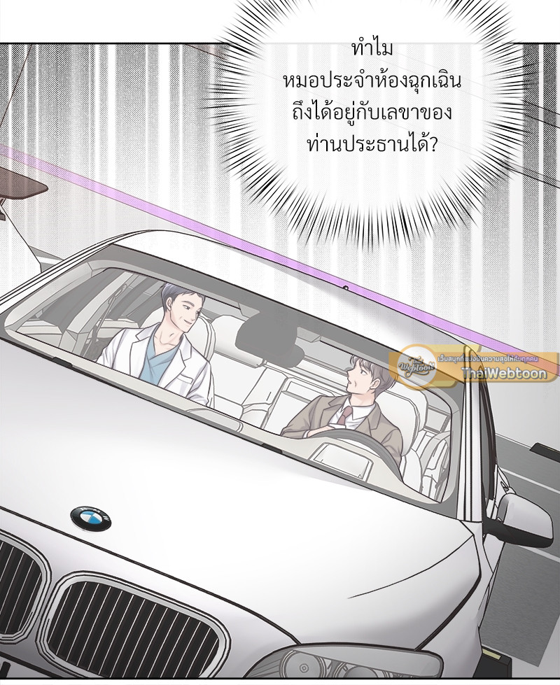 หน้า 73