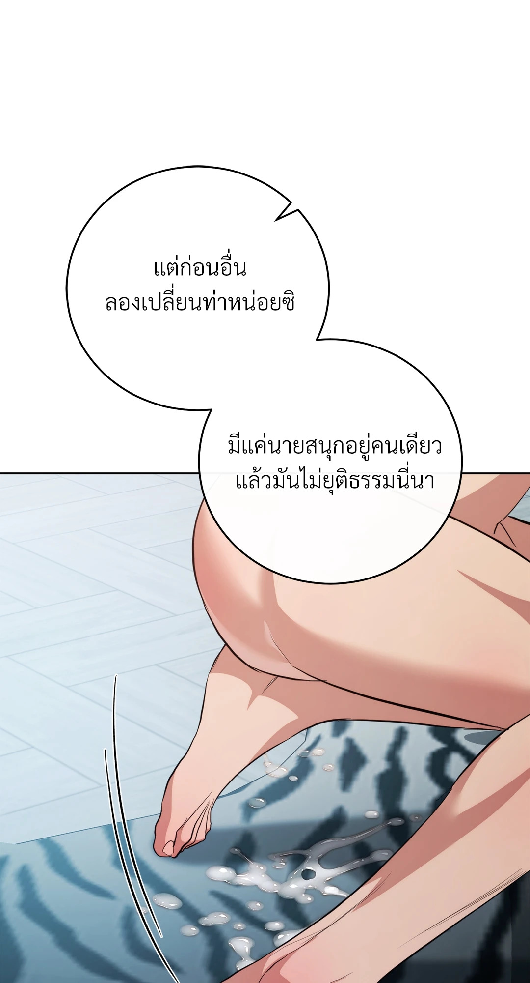 หน้า 122