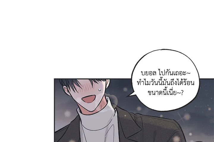 หน้า 77