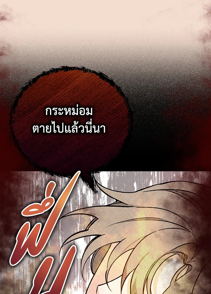 หน้า 75