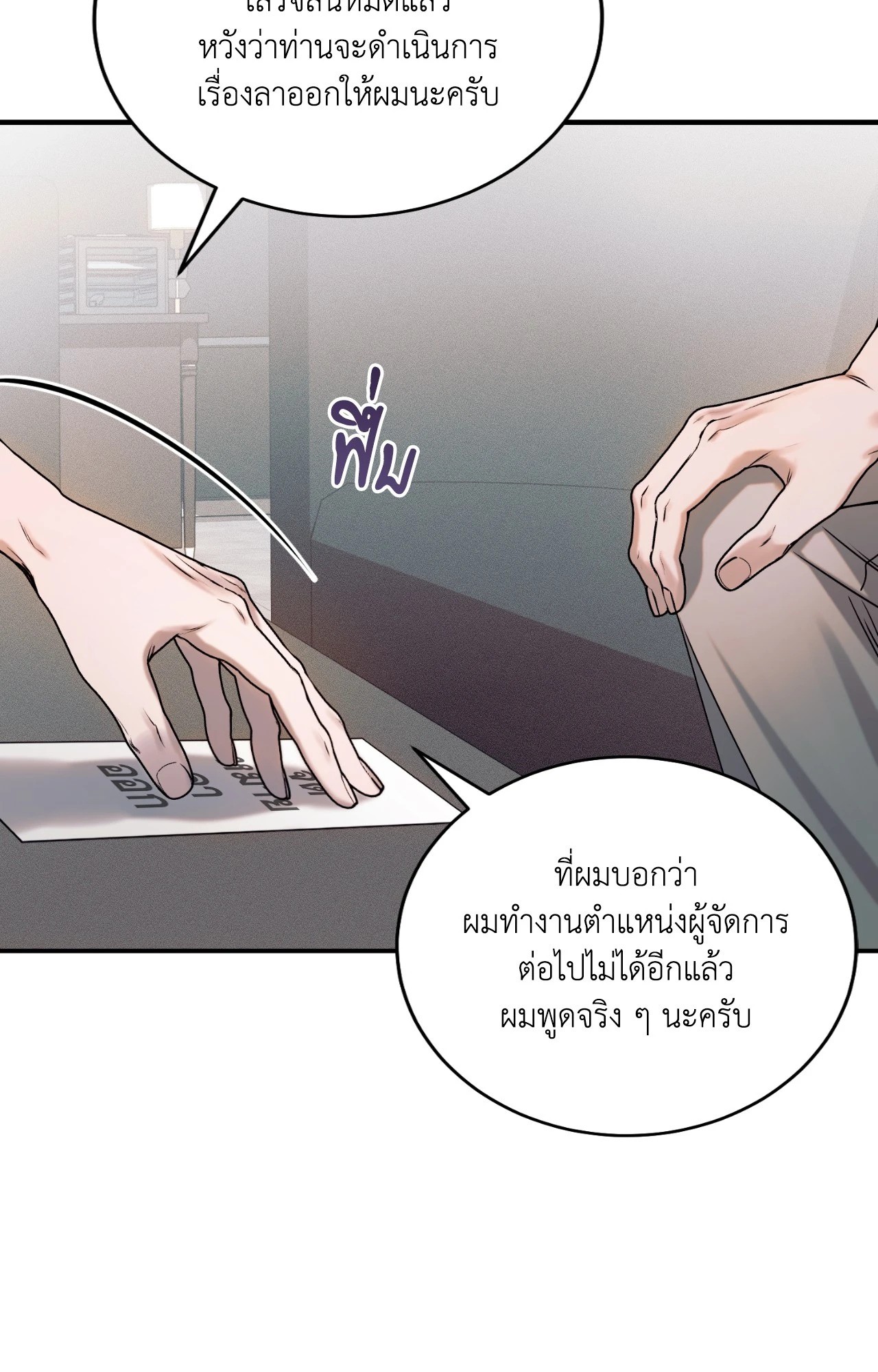 หน้า 85