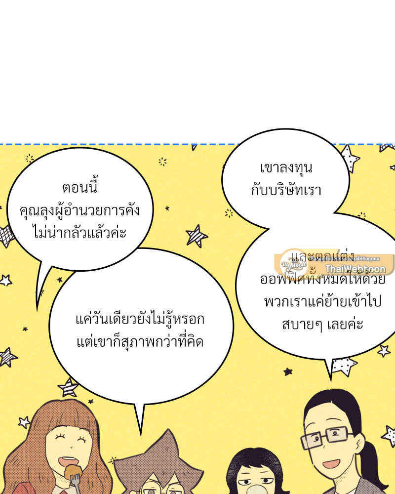 หน้า 76