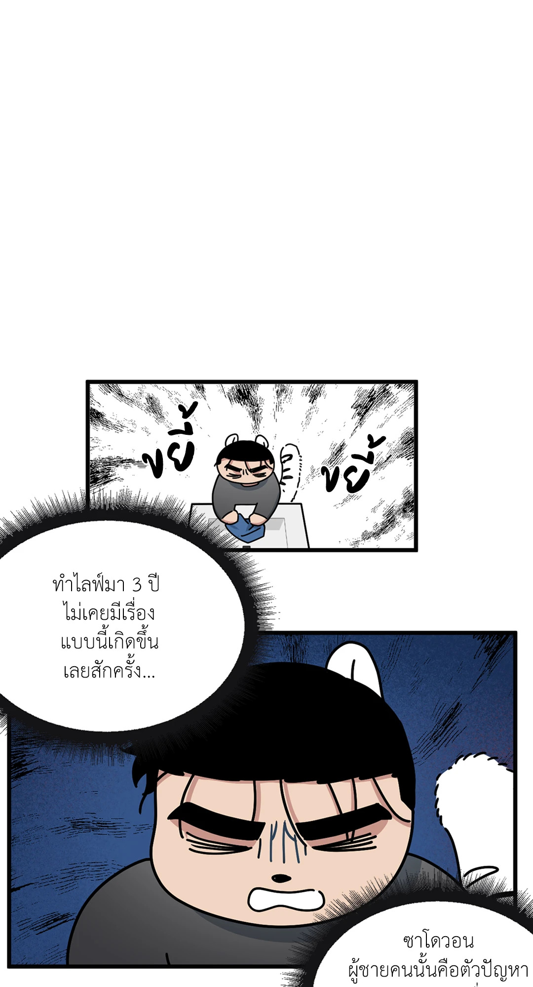 หน้า 31