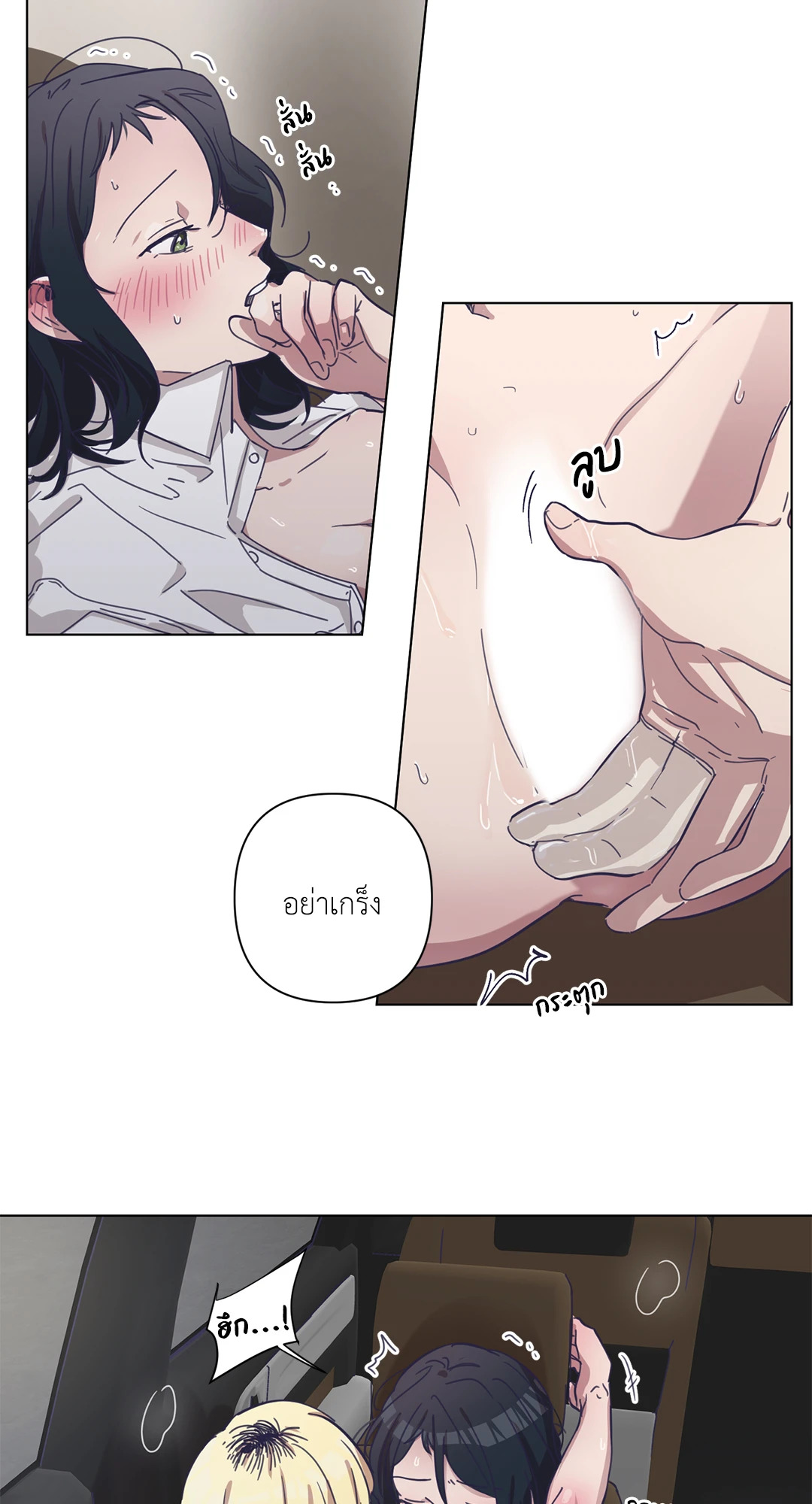 หน้า 48