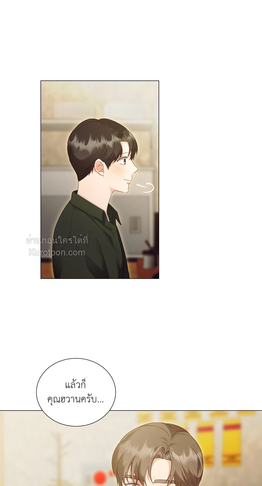 หน้า 35