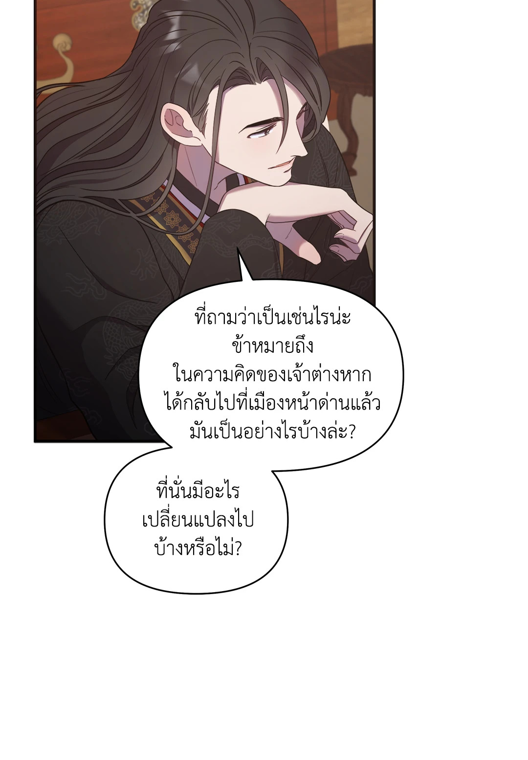 หน้า 57