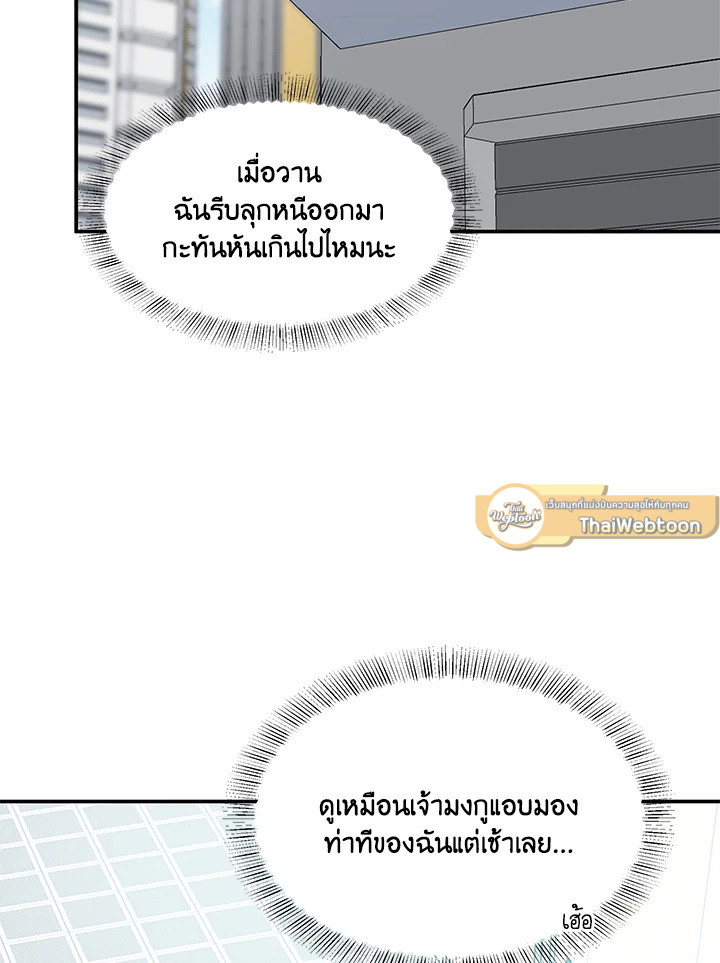 หน้า 72