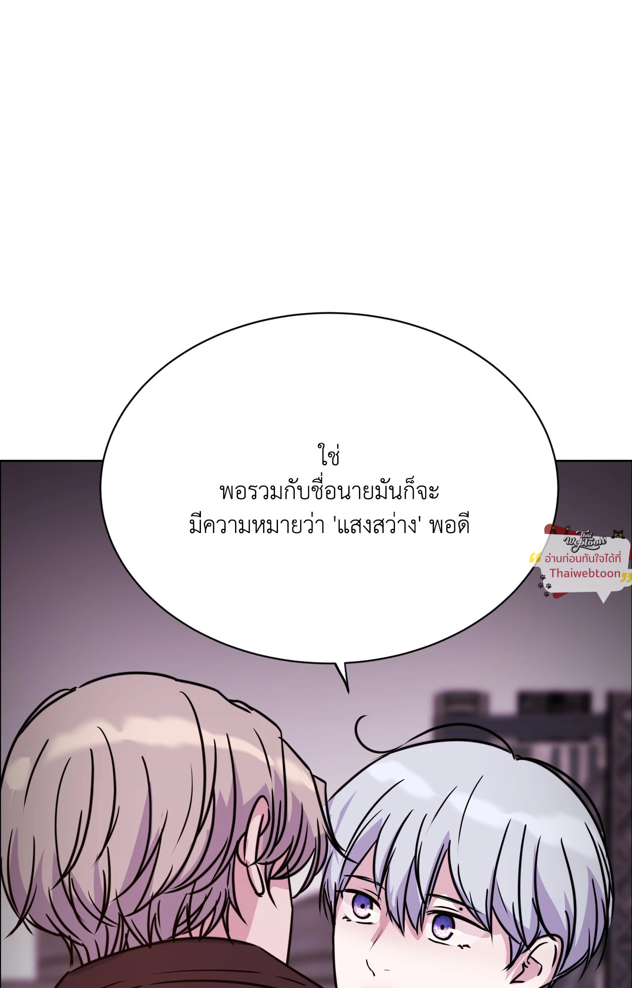 หน้า 116