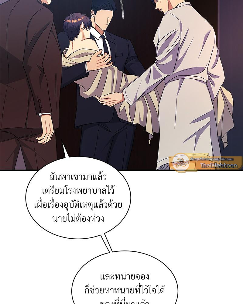 หน้า 97