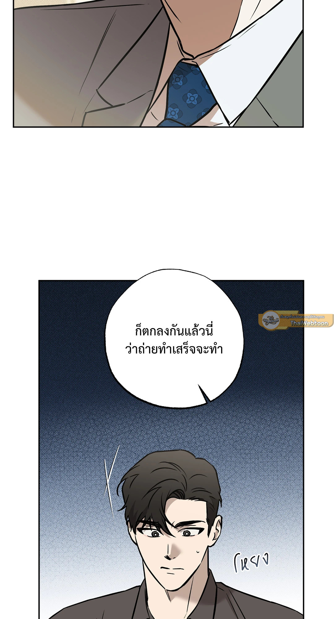 หน้า 54