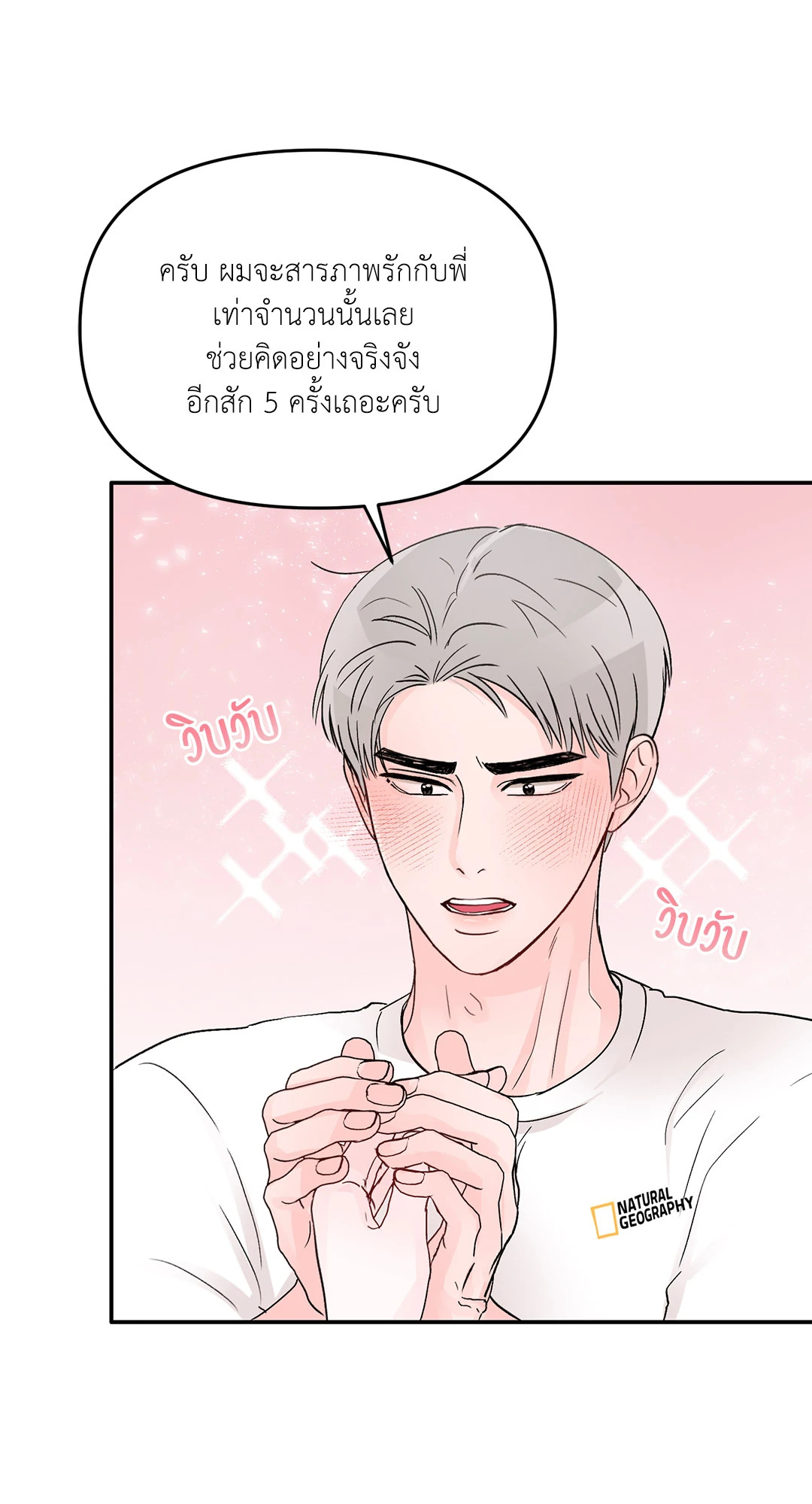 หน้า 63