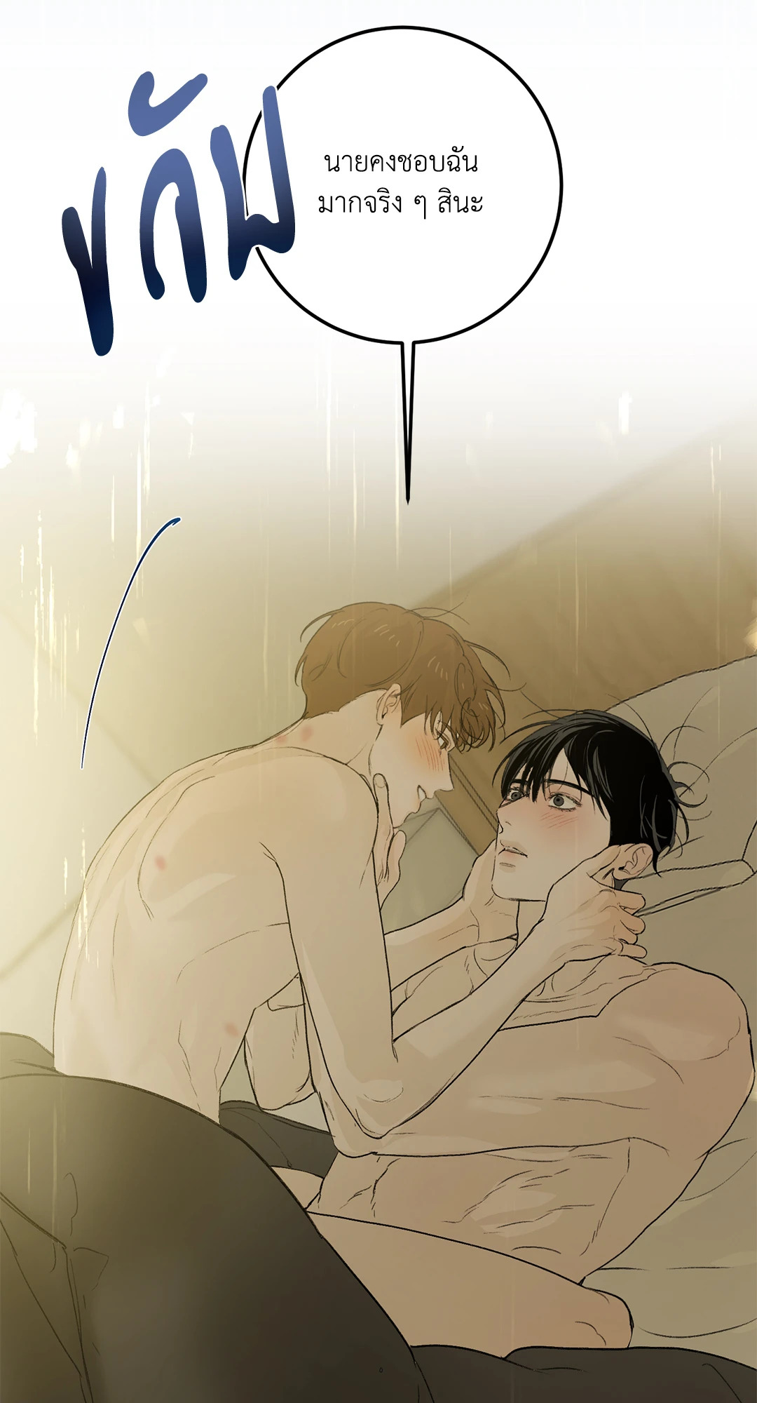 หน้า 127