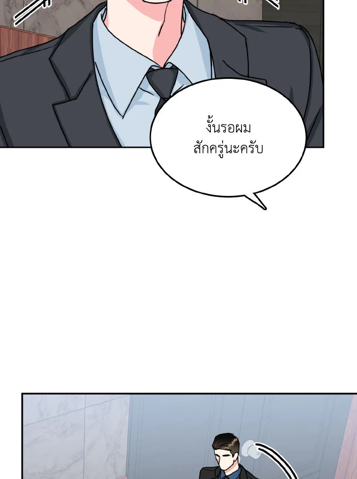 หน้า 81