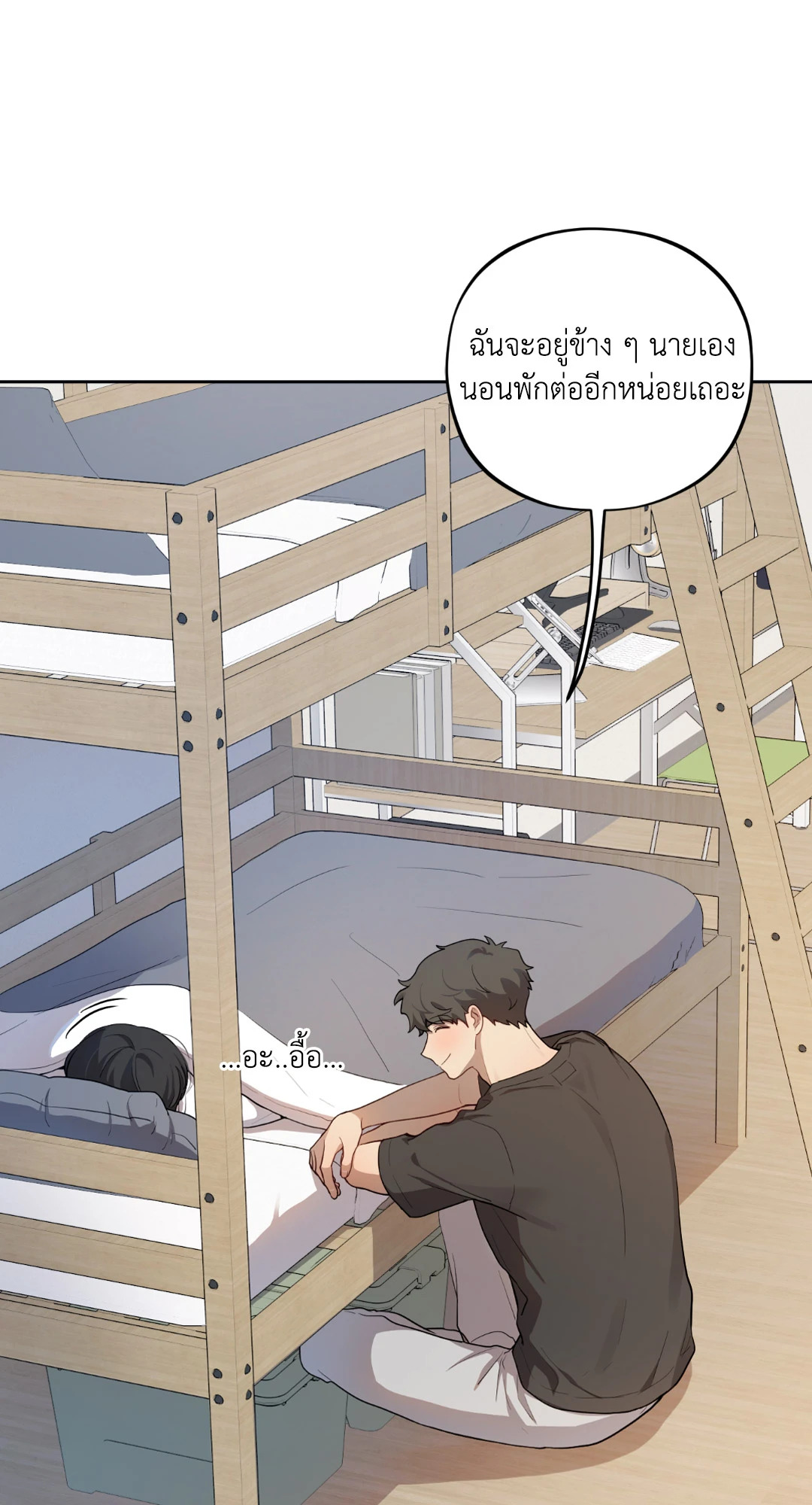 หน้า 73