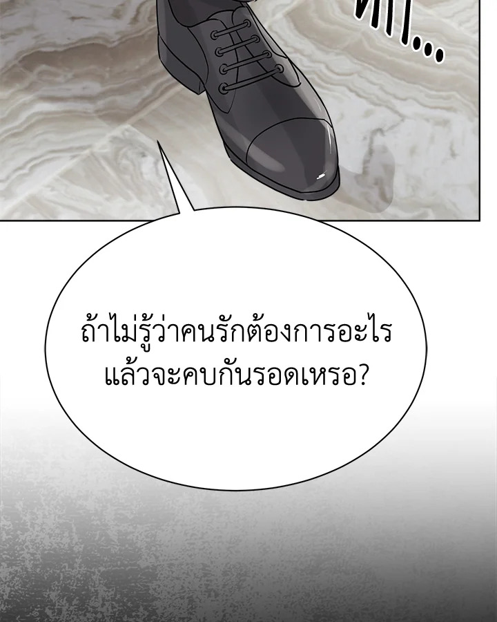 หน้า 99